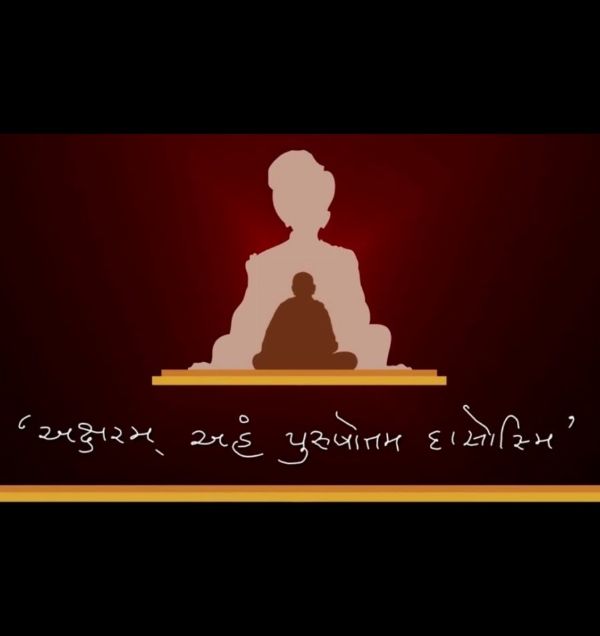 Jig Thakkar