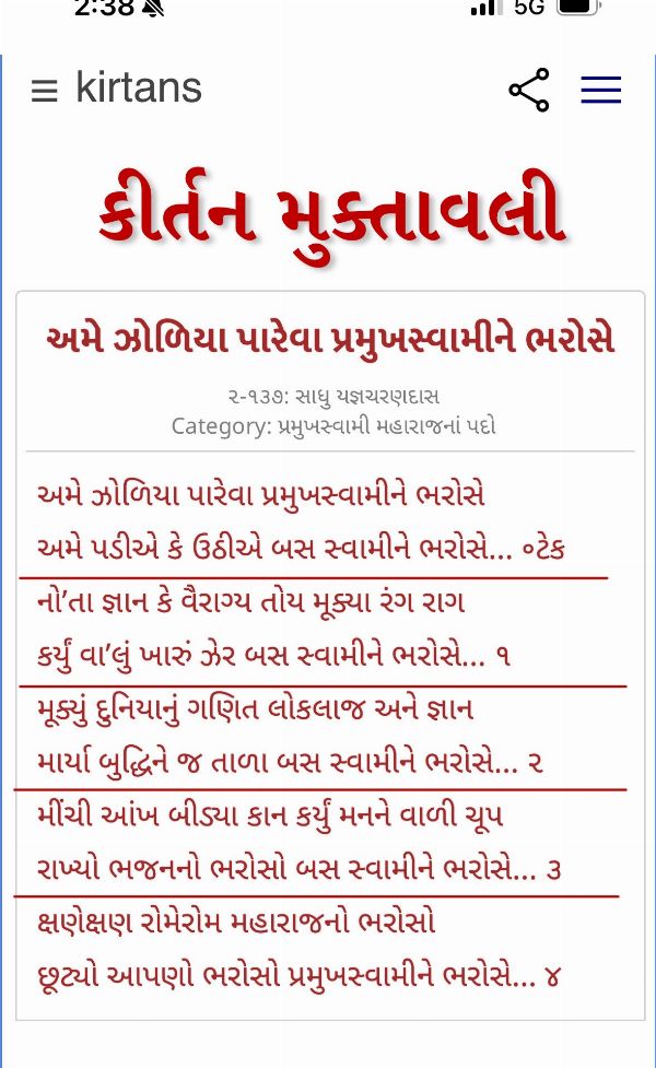Chintan Brahmbhatt